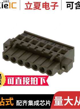 1546707-1连接器 〔TERM BLO【 PLUG 7POS 5.08MM 〕