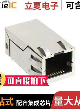 ARJE-1034连接器 〔SMD 1PORT 10GBASE-T W/MAGNETICS 〕