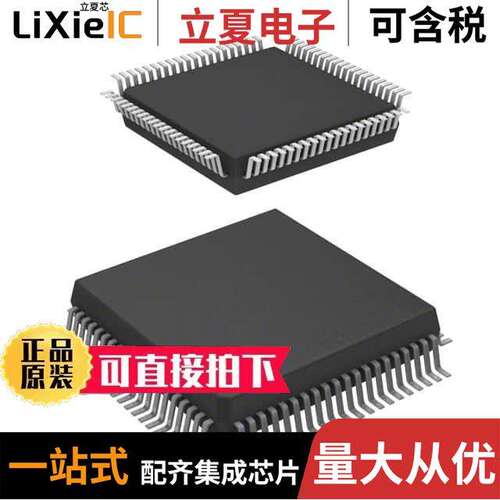HD6473388F10芯片 〔MICROCONTROLLER, 16-BIT, OTPROM 〕
