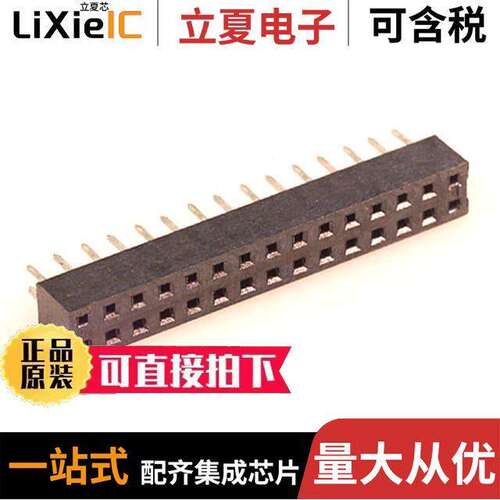 0791077014连接器 〔CONN RCPT 30POS 0.079 GOLD PCB 〕