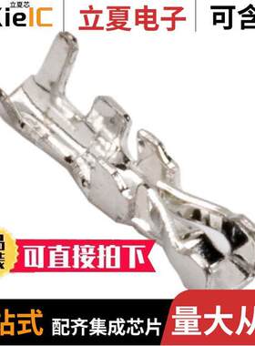 M22-3050046连接器 〔CONN SO【ET 24-30AWG CRIMP TIN 〕