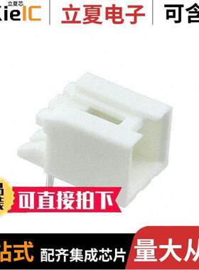 0534260210连接器 〔CONN HEADER R/A 2POS 2.5MM 〕