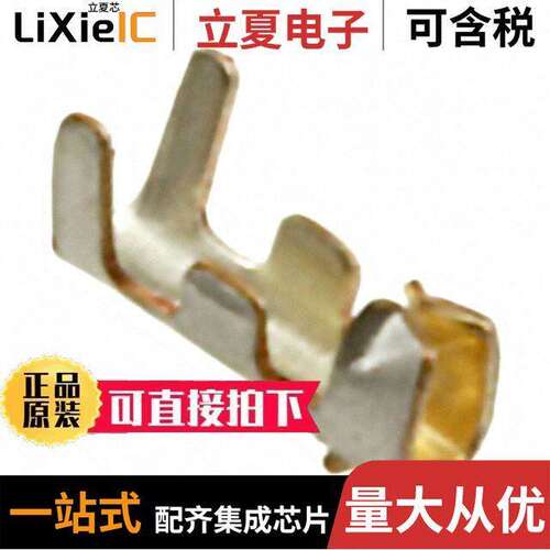 440147-2连接器 〔CONN SO【ET 28-32AWG CRIMP GOLD 〕