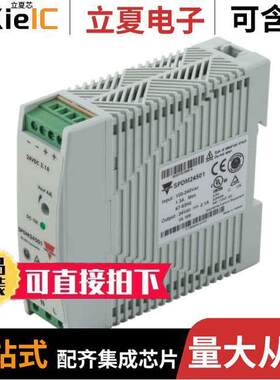 SPDM24501电源-内外部 〔AC/DC CONVERTER 50W 24VDC 〕