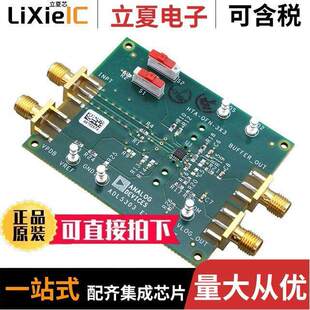 ADL5303-EVALZ开发板 〔ADL5303 EVALUATION BOARD 〕