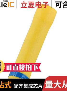 ESV10-ESV14-Q连接器 〔STRONGHOLD STEP-DOWN BUTT SPLICE 〕