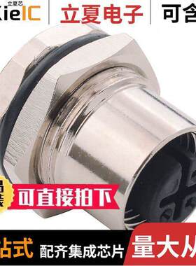 859-003-203R004连接器 〔CONN PLUG FMALE 3POS GOLD SOLDER 〕