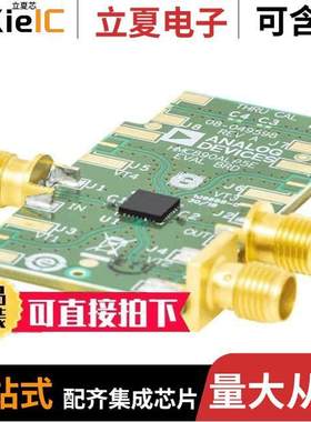 EV1HMC882ALP5开发板 〔HMC882 EVAL BOARD 〕