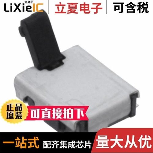 ESE13V01D/ESE13H01D/ESE13V01B