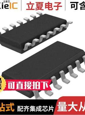 74VHC126D-Q100J芯片 〔IC BUFFER NON-INVERT 5.5V 14SO 〕