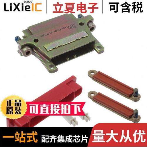 MTCC1P-010-010-01连接器 〔I/O CONN 〕