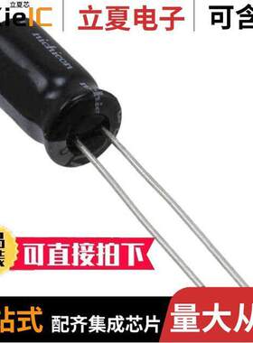 UVY2DR22MED1TD电容 〔CAP ALUM 0.22UF 20% 200V RADIAL 〕