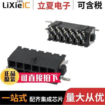 4-794627-2连接器 〔CONN HEADER SMD R/A 12POS 3MM 〕