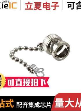 1-1337524-0连接器 〔CONN CAP (COVER) FOR BNC JA【S 〕