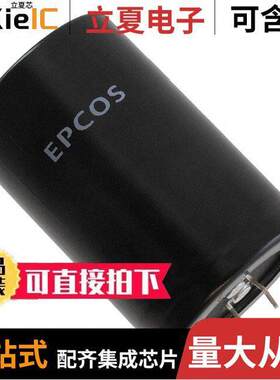 B43501A6477M000电容 〔CAP ALUM 470UF 20% 500V SNAP 〕