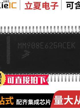 MM908E622ACPEKR2芯片 〔IC QUAD HALF BRDG TRPL SW 54SOIC 〕
