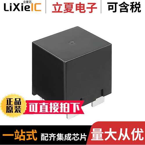 HE1AN-P-DC24V-Y5继电器 〔RELAY GEN PURPOSE SPST 48A 24V 〕