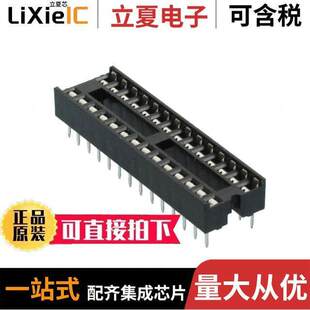 〕 9连接器 TIN 28POS DIP 〔CONN 2199298