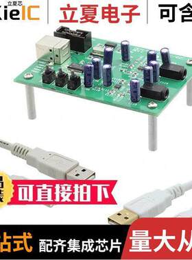 PCM2902CEVM-U开发板 〔EVAL MODULE FOR PCM2902C USB 〕