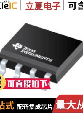 REF3430SQDBVRQ1/REF3430TIDBVR/REF35120QDBVR