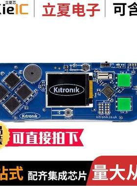 5311开发板 〔ARCADE FOR MAKECODE ARCADE 〕