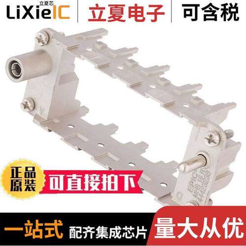 44423238连接器 〔MODULE FRAME MH-16 M 4SLOTS HB16 〕