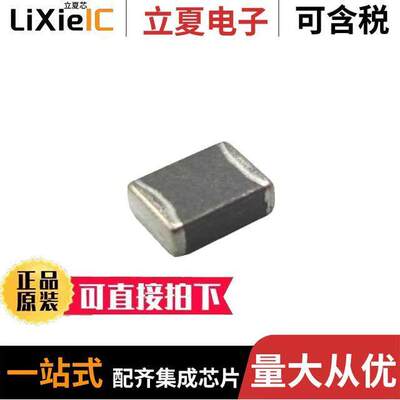 BBBK00201209121Y00滤波器 〔EMI BEAD FILETER 〕