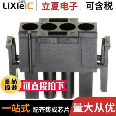 1-480702-9连接器 〔CONN U-MNL PLUG 4POS 94V-2 BLK 〕