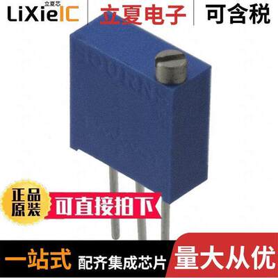 3292W-1-105LF电位计 〔TRIMMER 1M OHM 0.5W PC PIN TOP 〕