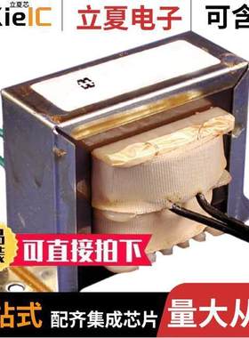 166J25C变压器 〔XFRMR LAMINATED 25VA CHAS MOUNT 〕