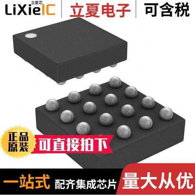 DAC80508MCYZFR芯片 〔IC DAC 16BIT V-OUT 16DSBGA 〕