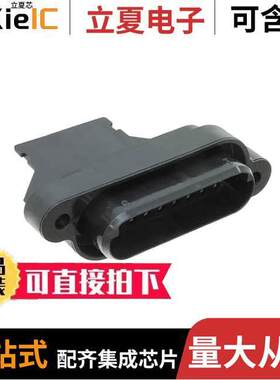 212983-2连接器 〔CONN PLUG HSG 28POS 〕