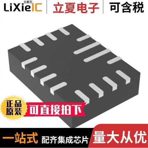 MPQ4430GL-AEC1-Z芯片 〔IC REG 36V 3.5A LOW AUTO 16QFN 〕