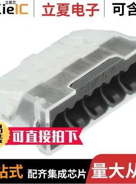 3240165连接器 〔TERM BLO【 PLUG 5POS STR 〕