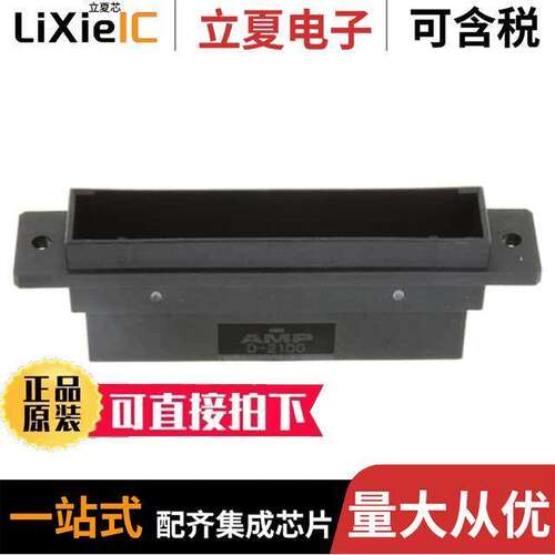 1318578-1连接器 〔CONN HOUSING TAB 50POS PANEL MT 〕