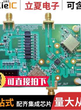 LMX2487E-EVM射频 〔EVAL MODULE FOR LMX2487 〕