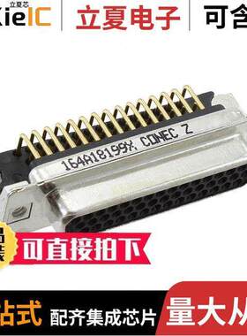 164A18199X连接器 〔CONN DSUB HD RCPT 44POS R/A SLDR 〕
