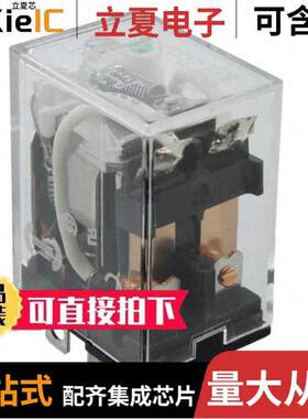 LY2N-D2 DC48继电器 〔RELAY GEN PURPOSE DPDT 10A 48V 〕