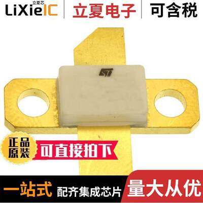 电子元器件芯片原装快速发货