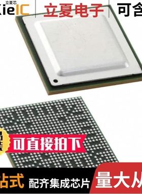 TMS320DM8127SCYED3/TMS320DM6467CCUT6/TMS320DM6437ZDU4