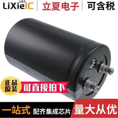 LNU2G682MSEH电容 〔CAP ALUM 6800UF 20% 400V SCREW 〕