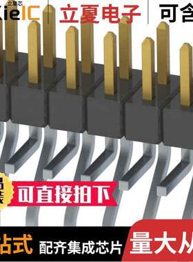 MMT-127-01-S-MT连接器 〔CONN HEADER SMD R/A 54POS 2MM 〕