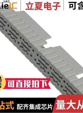 3526连接器 〔PINLESS KEYING HEADER 〕