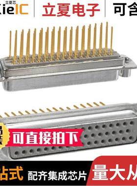 172-050-242R031连接器 〔CONN D-SUB RCPT 50POS PNL MNT WW 〕