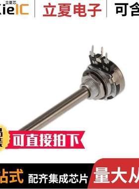 T21AH-M0607-103A2020-TA电位计 〔POT 10K OHM LINEAR 〕