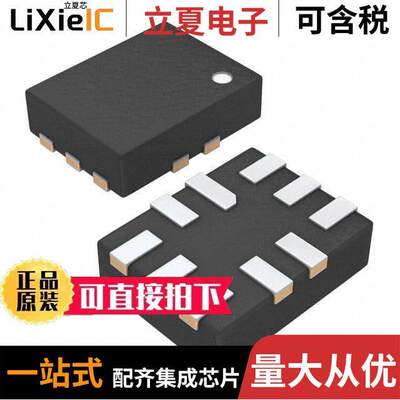 MAX4995ALAVB+芯片 〔IC CURRENT SWITCH 10% 10UTQFN 〕