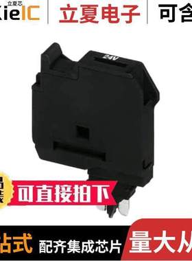 3036820连接器 〔CONN TERM BLK FUSE PLUG BLA【 〕