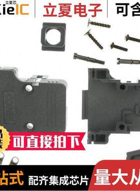 165X11879XE连接器 〔CONN BA【SHELL 15P 90/180DEG GRY 〕