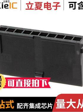 0436401000连接器 〔CONN PLUG 10POS 3MM SGL PANEL MT 〕