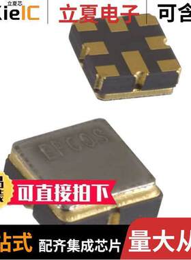 B39431B3580Z810滤波器 〔FILTER SAW 433.92MHZ 8SMD 〕